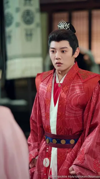 องค์หญิงขอฟาดให้เรียบ