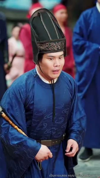 องค์หญิงขอฟาดให้เรียบ