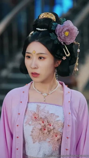 องค์หญิงขอฟาดให้เรียบ