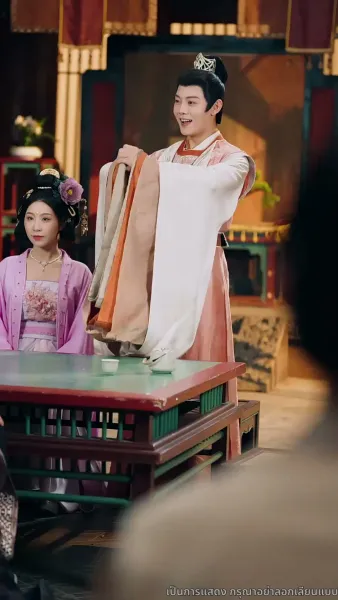 องค์หญิงขอฟาดให้เรียบ