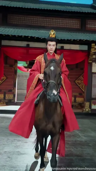 องค์หญิงขอฟาดให้เรียบ