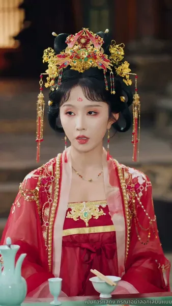 องค์หญิงขอฟาดให้เรียบ