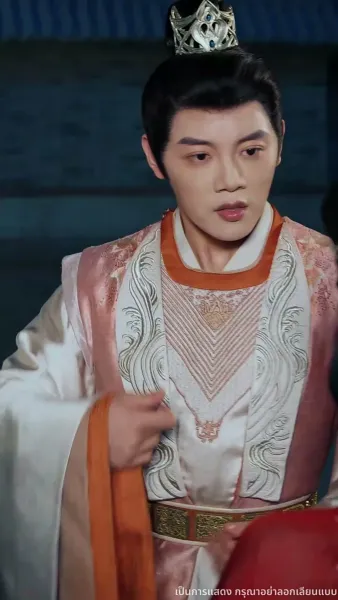 องค์หญิงขอฟาดให้เรียบ