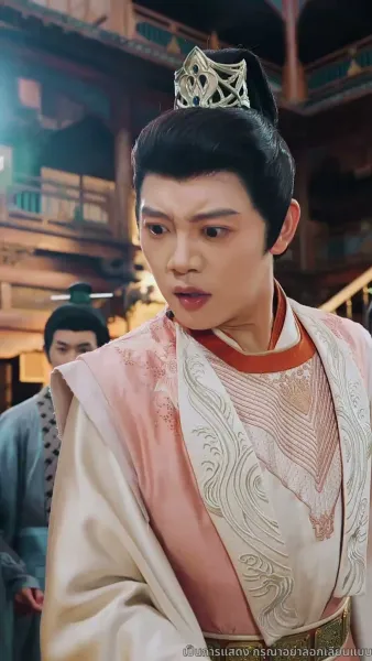 องค์หญิงขอฟาดให้เรียบ