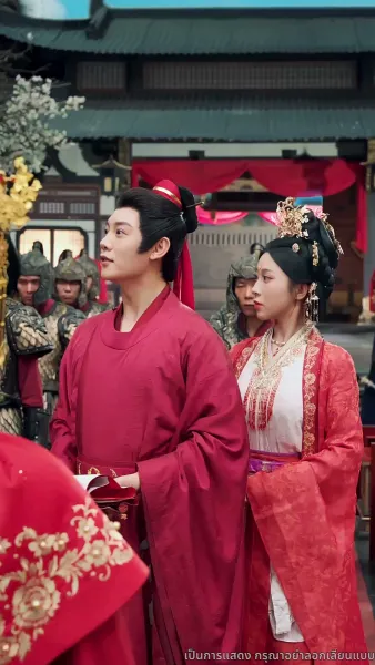 องค์หญิงขอฟาดให้เรียบ