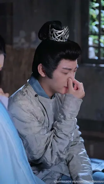 องค์หญิงขอฟาดให้เรียบ