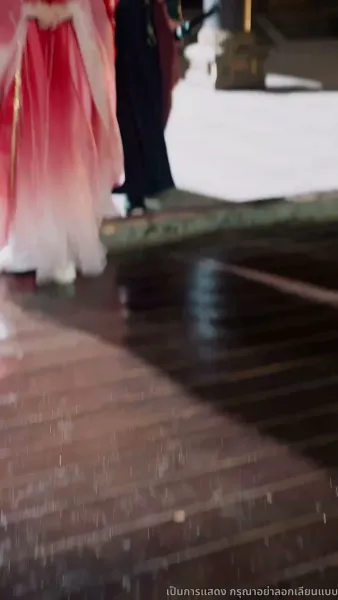 องค์หญิงขอฟาดให้เรียบ