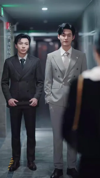 จันทร์ส่องใจ