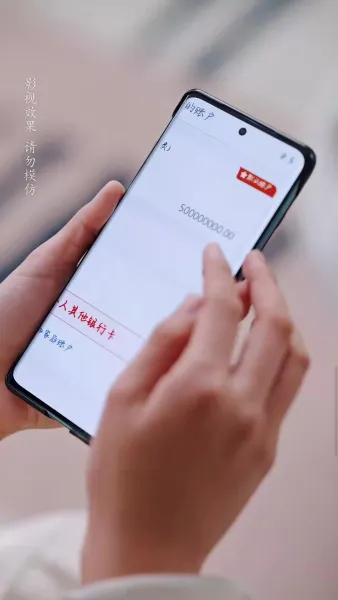 จันทร์ส่องใจ