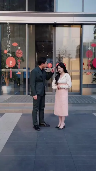 จันทร์ส่องใจ