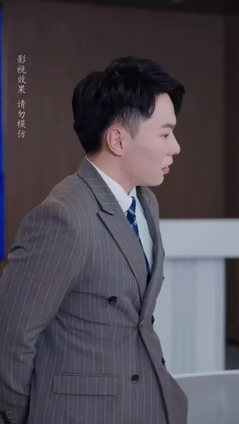 จันทร์ส่องใจ