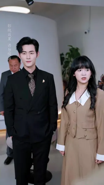 จันทร์ส่องใจ