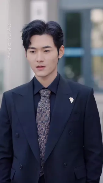 จันทร์ส่องใจ