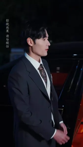 จันทร์ส่องใจ