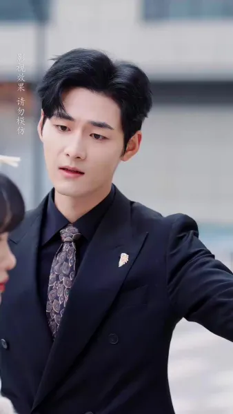 จันทร์ส่องใจ