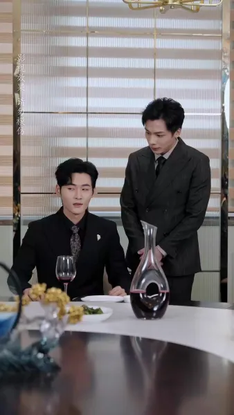 จันทร์ส่องใจ