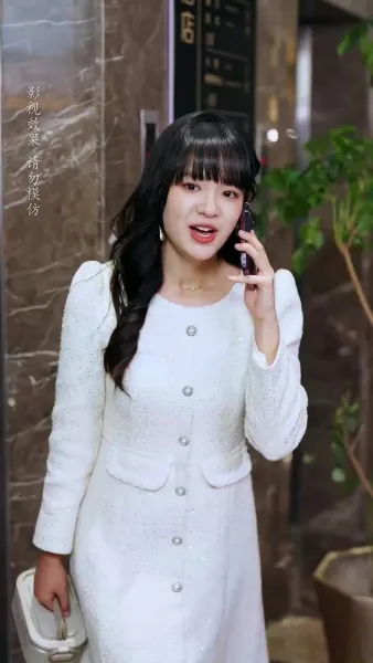 จันทร์ส่องใจ