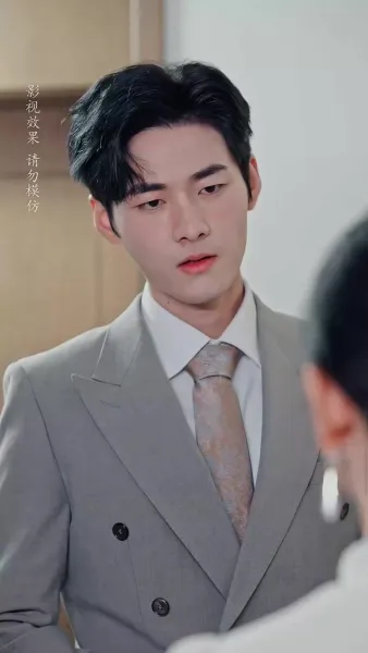 จันทร์ส่องใจ