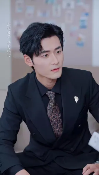 จันทร์ส่องใจ