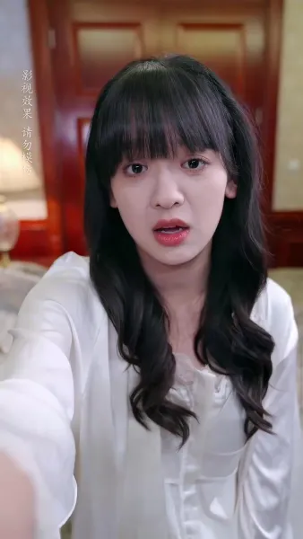 จันทร์ส่องใจ