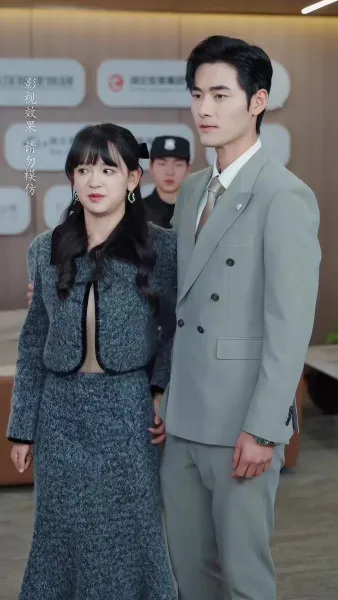 จันทร์ส่องใจ