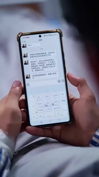 หากตรงนั้นยังมีเธออยู่