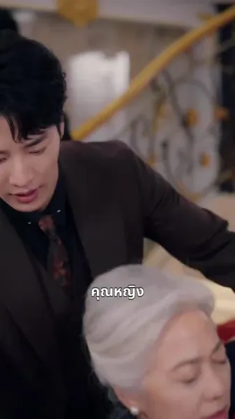 รักนี้ต้องรักษา