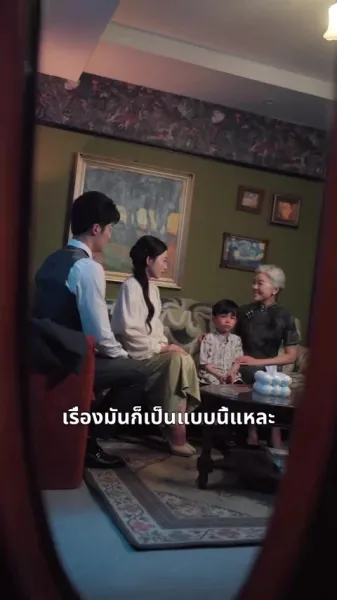 รักนี้ต้องรักษา