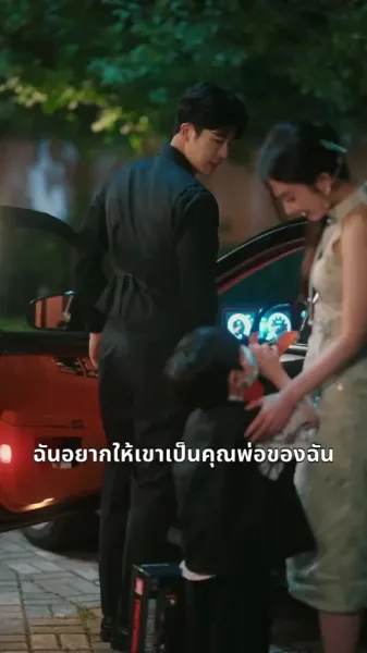 รักนี้ต้องรักษา