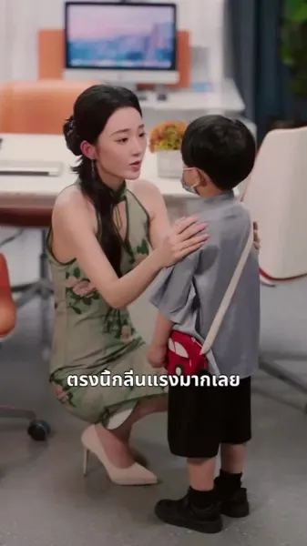 รักนี้ต้องรักษา