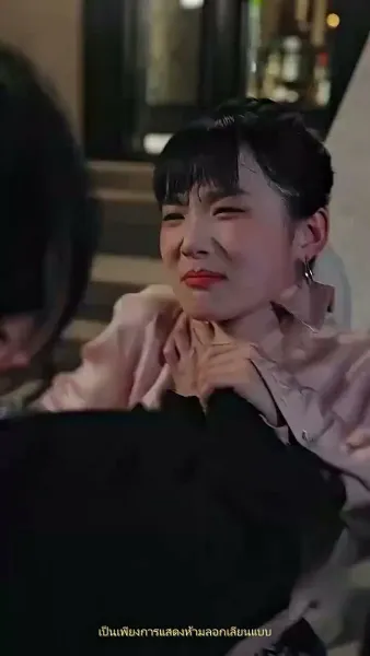 [พากย์ไทย]ไฟแค้น/ลิขิตรัก