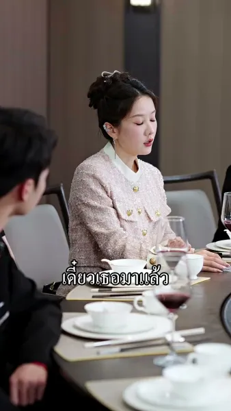 เจ้าสาวสายฟ้าแลบของคุณหมอ