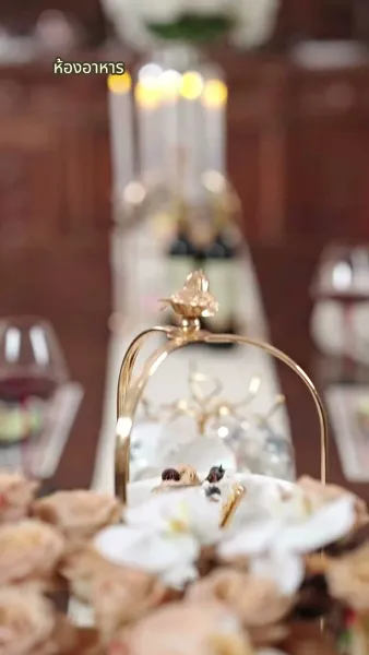 เจ้าสาวสายฟ้าแลบของคุณหมอ