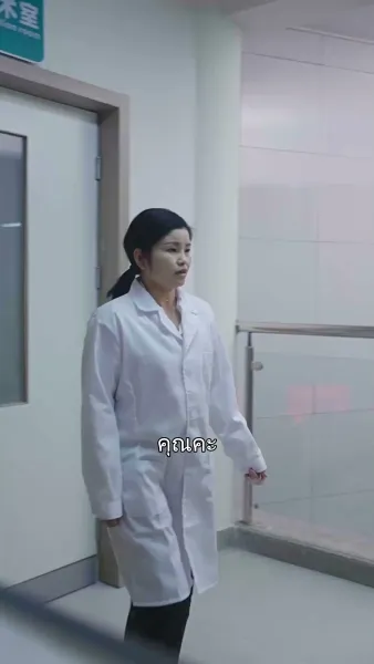  ล่าแค้นล่ารัก