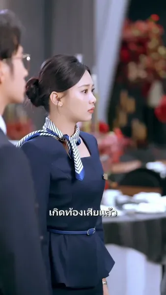 กว่าจะได้รักเธอ