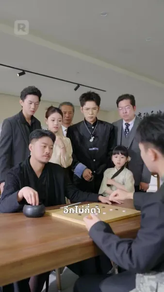 รักวุ่นของสาวคนกลาง