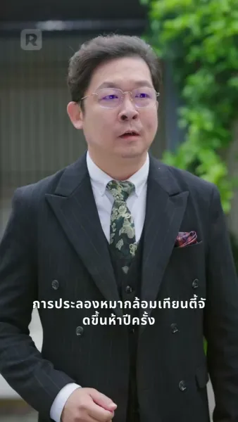 รักวุ่นของสาวคนกลาง