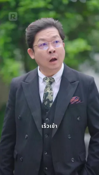 รักวุ่นของสาวคนกลาง