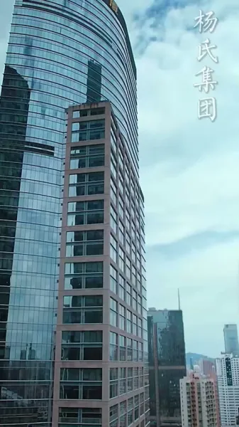 รักเหนือกาลเวลา