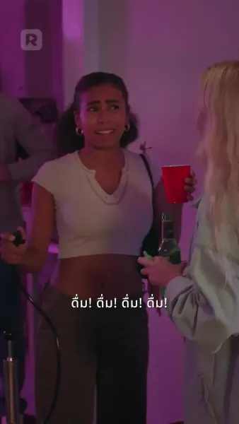 รักลับกลางสนาม