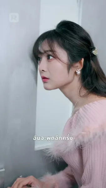 ชีวิตลับทั้งสามของสามีเศรษฐีฉัน