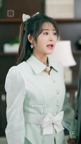 ชีวิตลับทั้งสามของสามีเศรษฐีฉัน