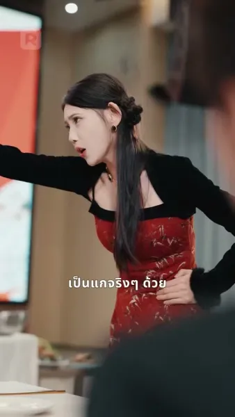 การกลับมาของเชฟควีน