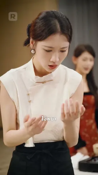 การกลับมาของเชฟควีน