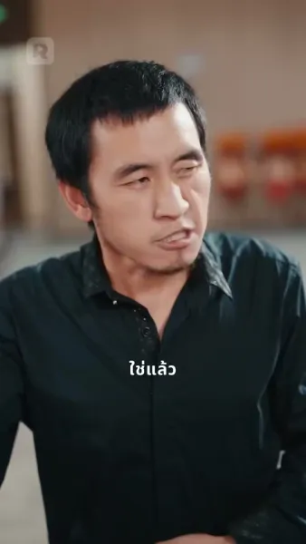 การกลับมาของเชฟควีน