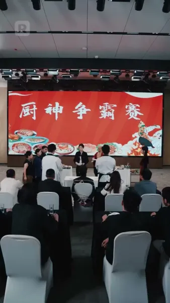 การกลับมาของเชฟควีน