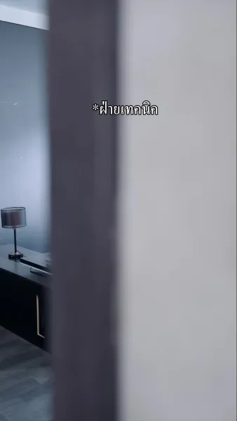 รักแท้แพ้วิวาห์ลวง