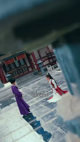 เล่ห์รักสองแผ่นดิน