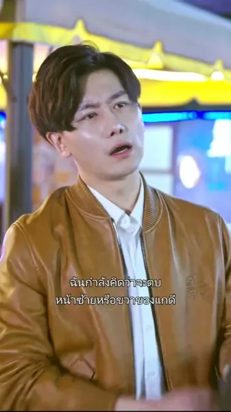 เทพหมอสะท้านใจ