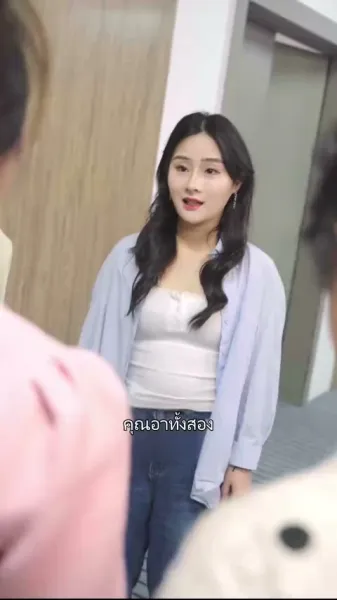 เทพหมอสะท้านใจ